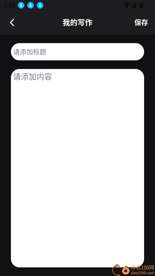 茄子免费小说阅读器软件