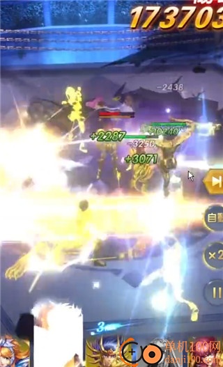 圣斗士星矢正义传说