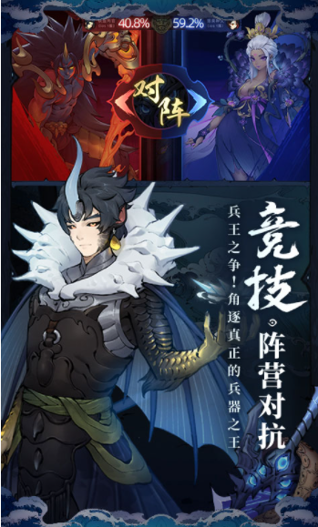 斗诡九游版v2.9.0(3)