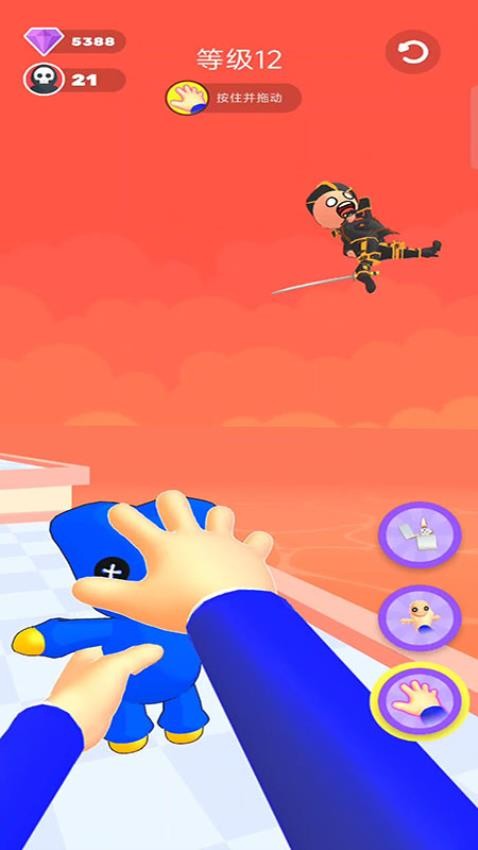 别惹我发疯游戏