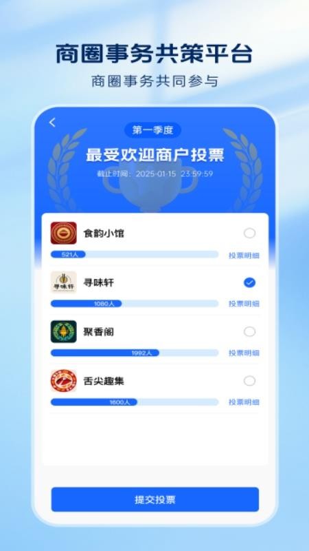 觅哇官网版v1.0.0 1