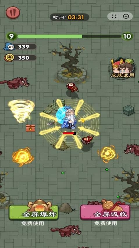 指尖飞刀游戏v1.0.0 2