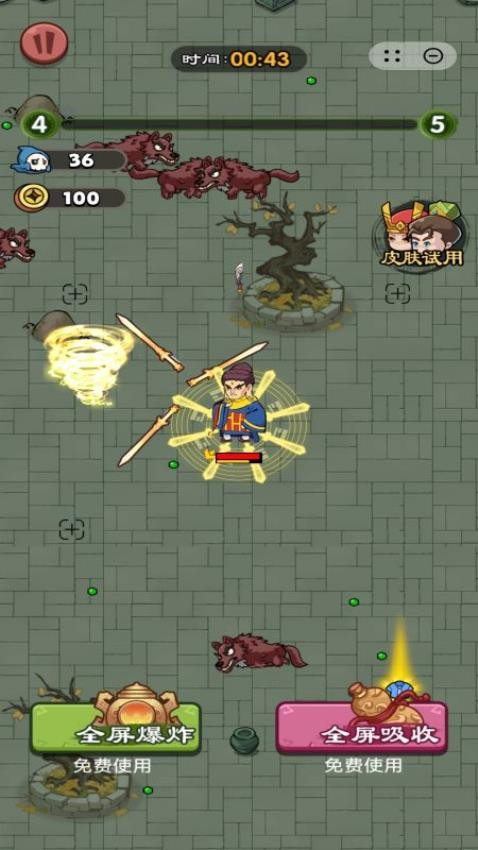 指尖飞刀游戏v1.0.0 1