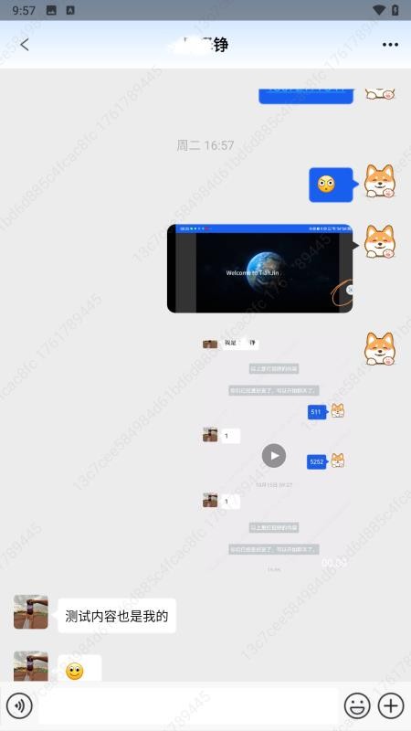 云智港航手机版v1.0.3 2