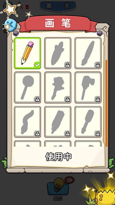 疗愈工坊游戏v1.0.1 4