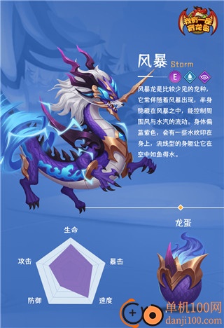 我有一座育龙岛哔哩哔哩版