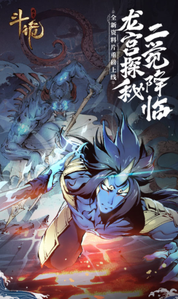 斗诡九游版v2.9.0(1)