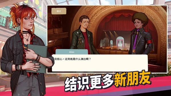 青春叙曲游戏v1.2.3929 2