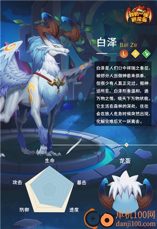 我有一座育龙岛哔哩哔哩版