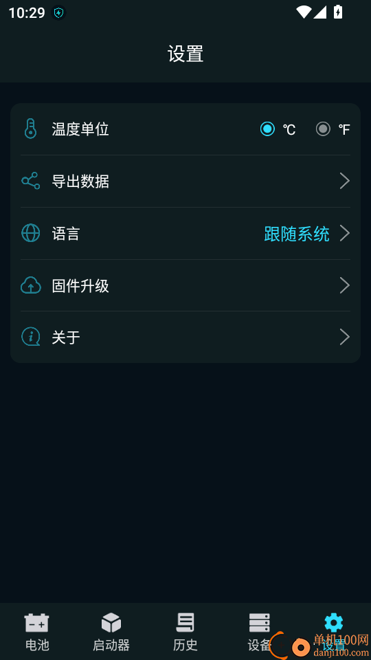 Engine Booster免费版