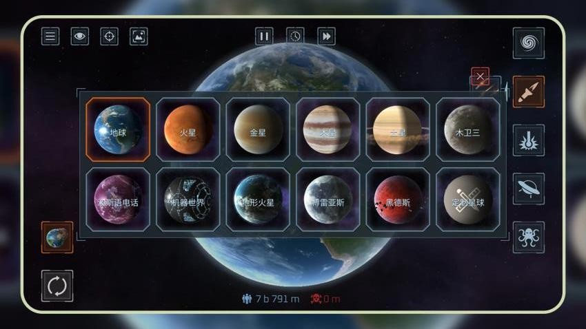毁灭宇宙模拟器游戏v1.1.1 2
