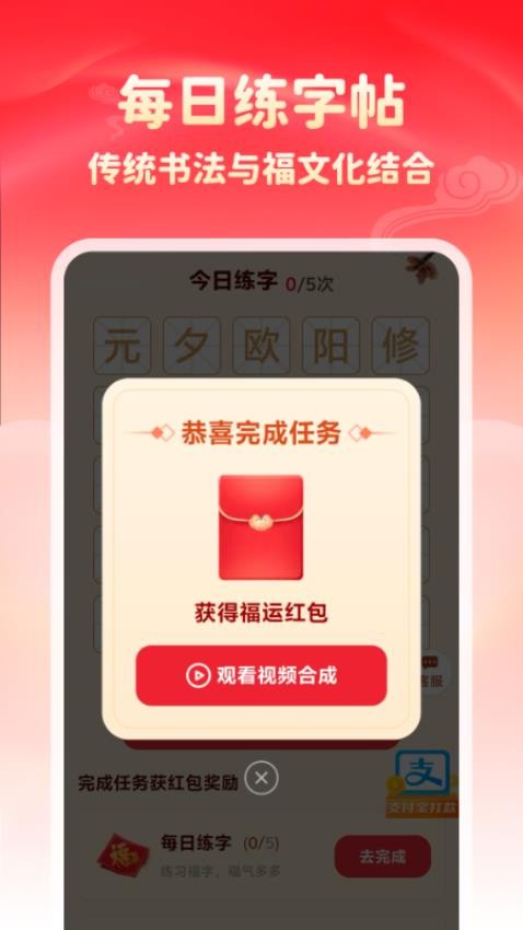 金福满园免费版