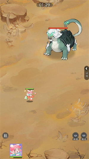 洪荒我最大游戏