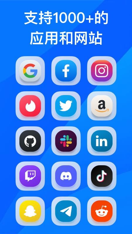 身份验证器2FA官网版v1.0.10 4