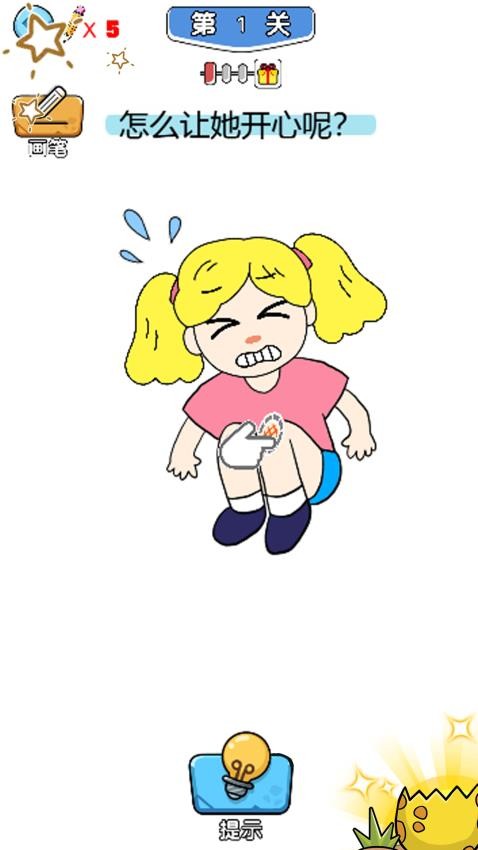 疗愈工坊游戏v1.0.1 2