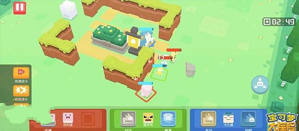 宝可梦大探险网易最新版1.18.0 5