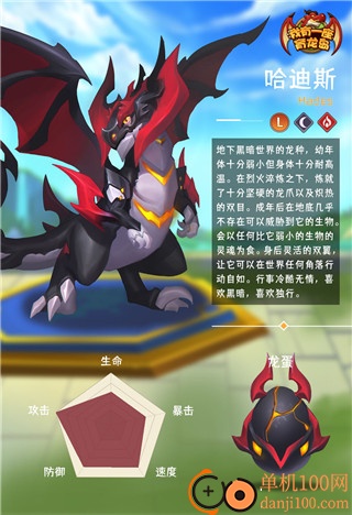 我有一座育龙岛哔哩哔哩版