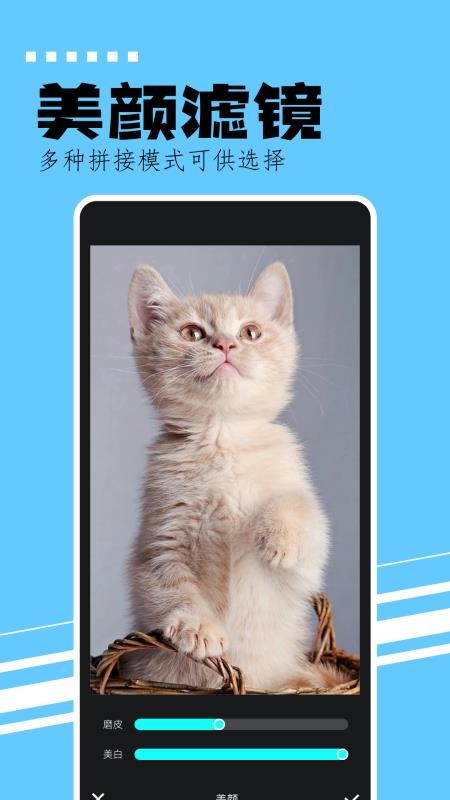 刷圈精灵APP最新版v1.1 2