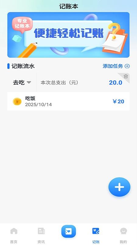 燃气缴费查查助手最新版v1.0.0 1