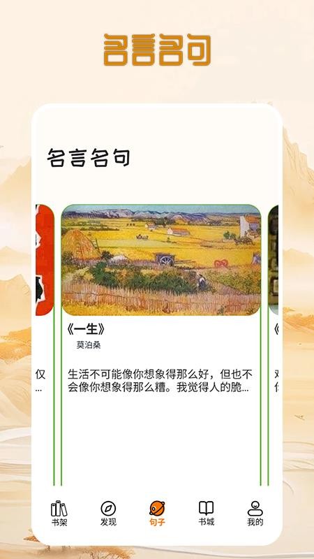 狗X不通文章免费版v1.3 2