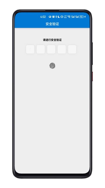 LM AuthGuard官方版v1.2.0 1