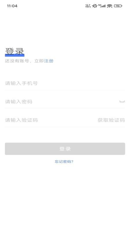 关节卫士医生端官网版v1.8.9 1