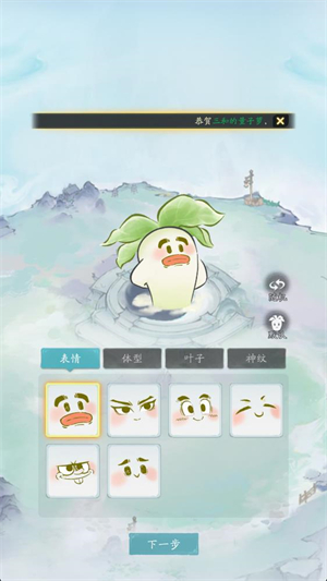 洪荒我最大游戏v0.740.072975 1