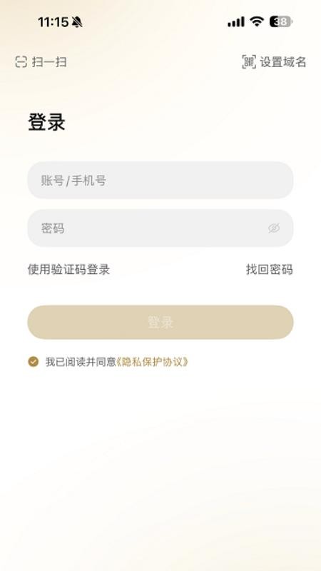 数智德银官网版v3.15.6 3