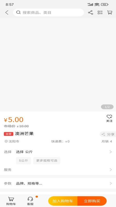 立创优达官网版appv1.2.5 2