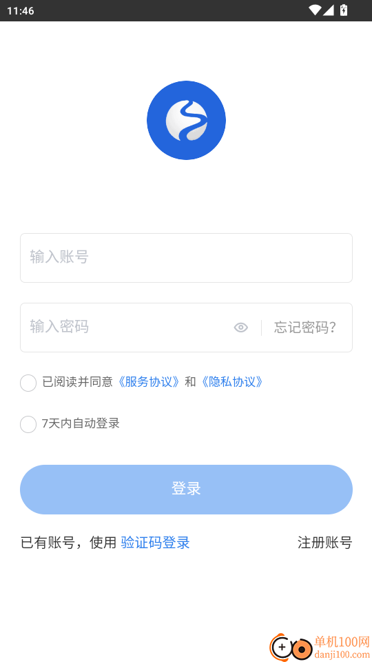 佳塑采找货官网版