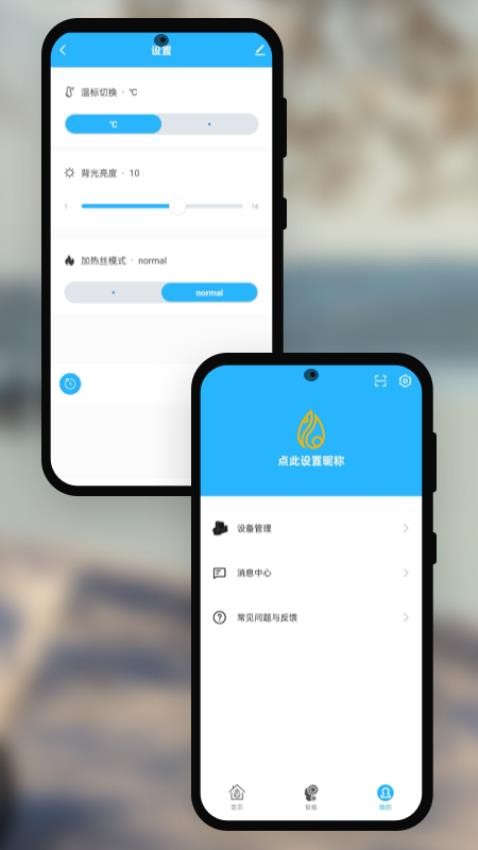 JOW SPA手机版v1.0.3 1
