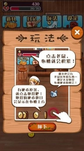 病娇灰姑娘手游