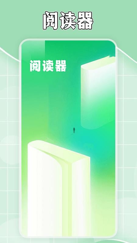 茄子免费小说阅读器软件v2.5 4