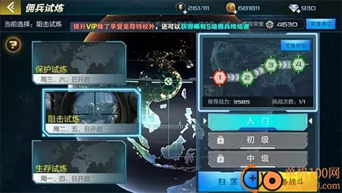 抢滩登陆3D果盘版