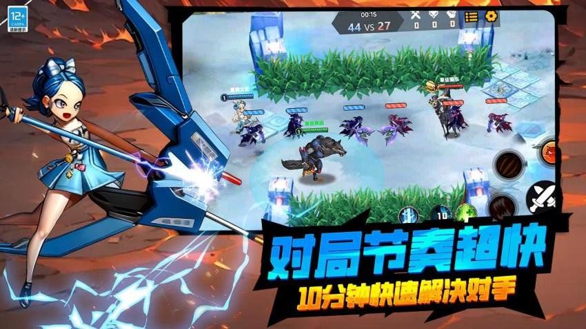 王者请开战游戏