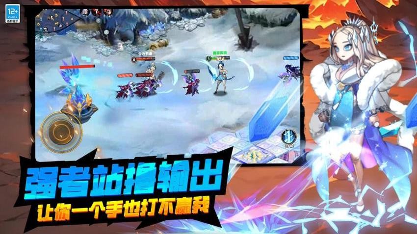 王者请开战游戏v1.251020.170 2