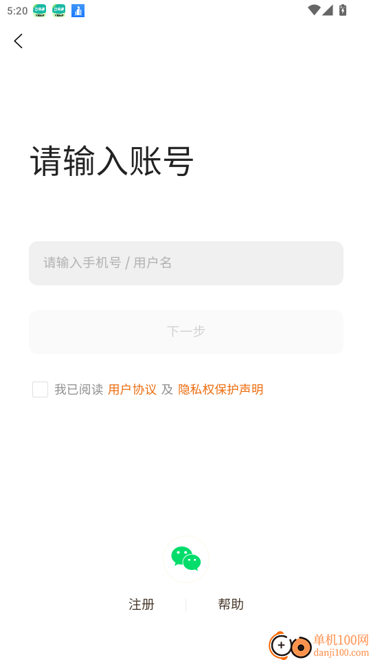 立创优达官网版app