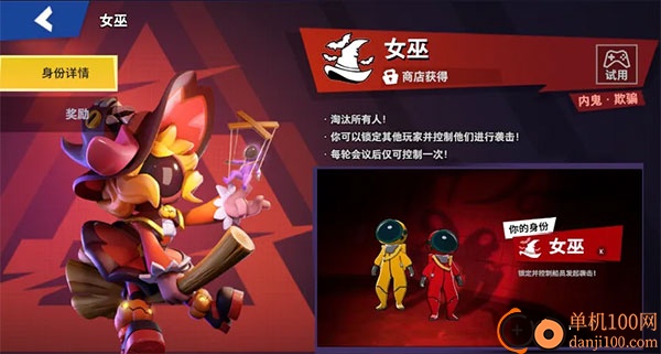 太空杀手游小米版