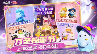 太空杀B站版v1.69.26.002 4