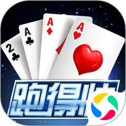 微壳跑得快手机版 v25.0.0