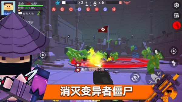 英雄小队大战游戏v1.0.0(1)