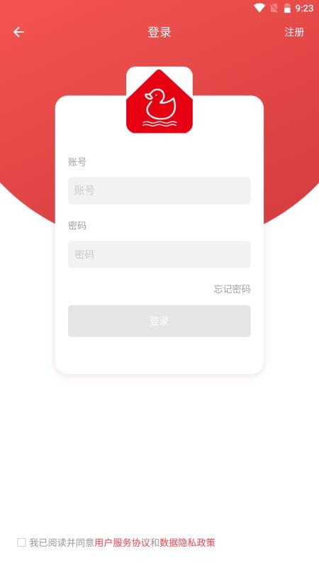 艾小鸭APPv1.0.8.0(2)