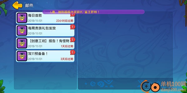 野蛮人大作战小米渠道服