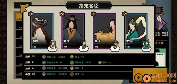 无悔华夏小米版