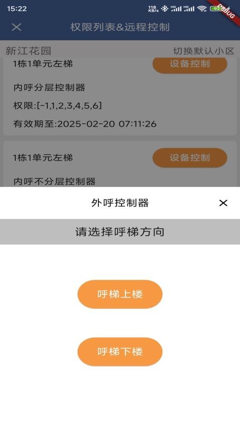 任行天下免费版