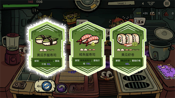 杂乱厨房游戏v1.0.1 3