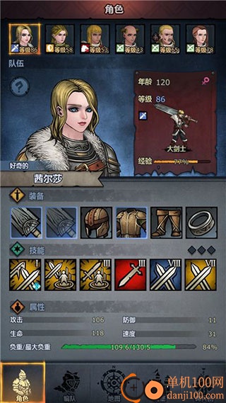 诸神皇冠小米版