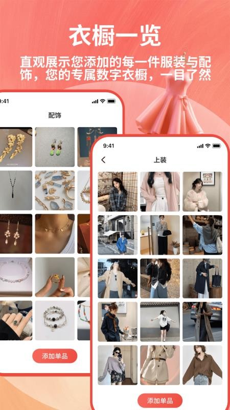 安合供最新版v1.0.4 1