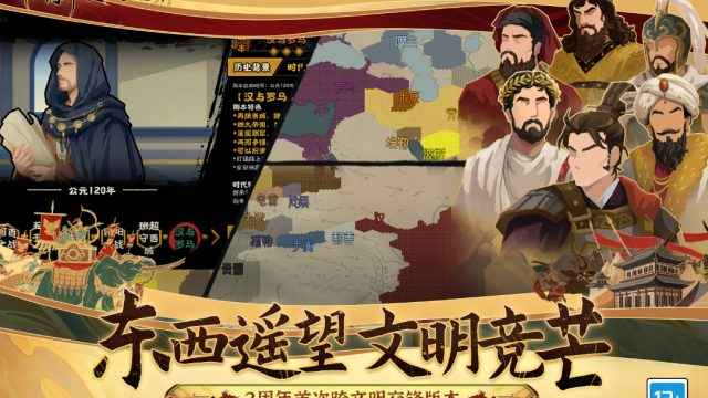 无悔华夏小米版v3.6.225(4)