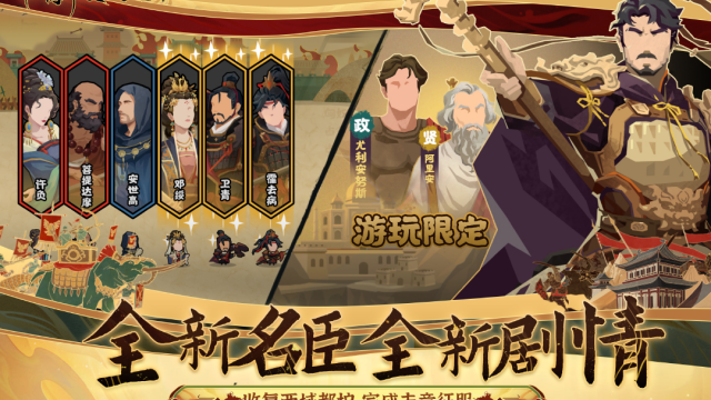 无悔华夏小米版v3.6.225(5)